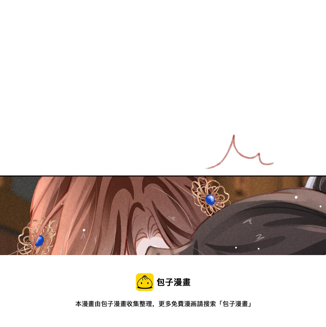 第20话 尝试解毒56