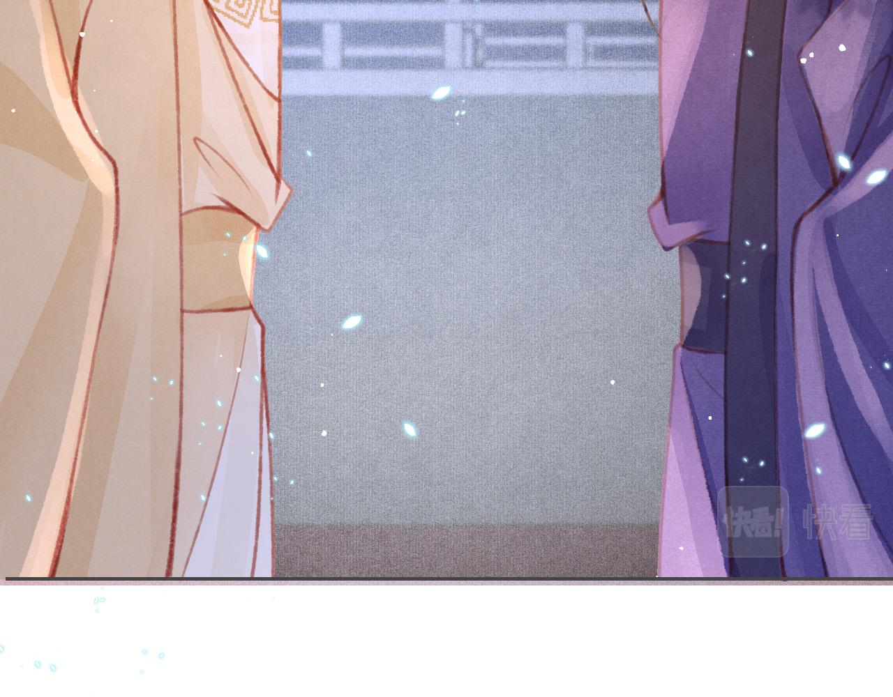 第18话 陛下的名字98