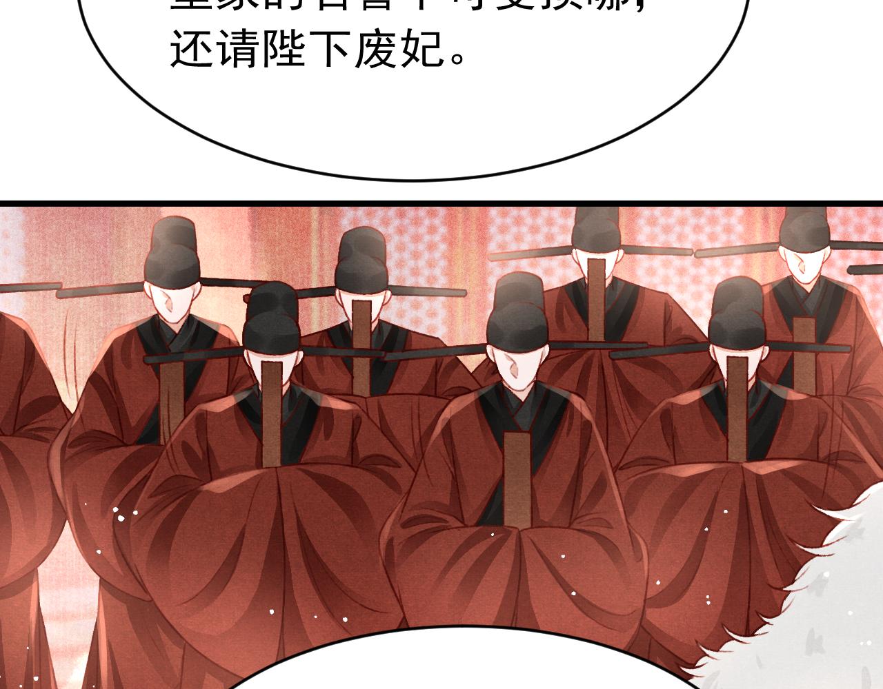 第56话 众口铄金79