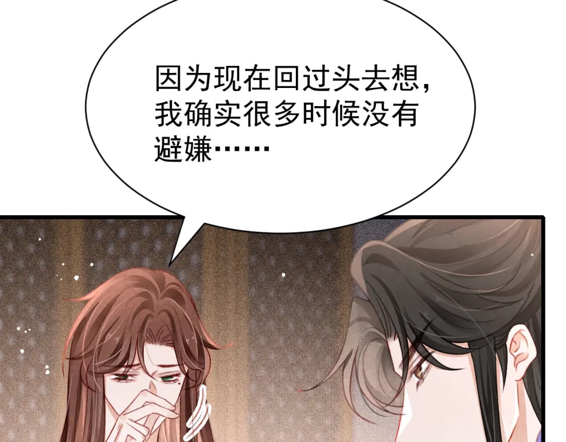 第72话 苏哥哥76