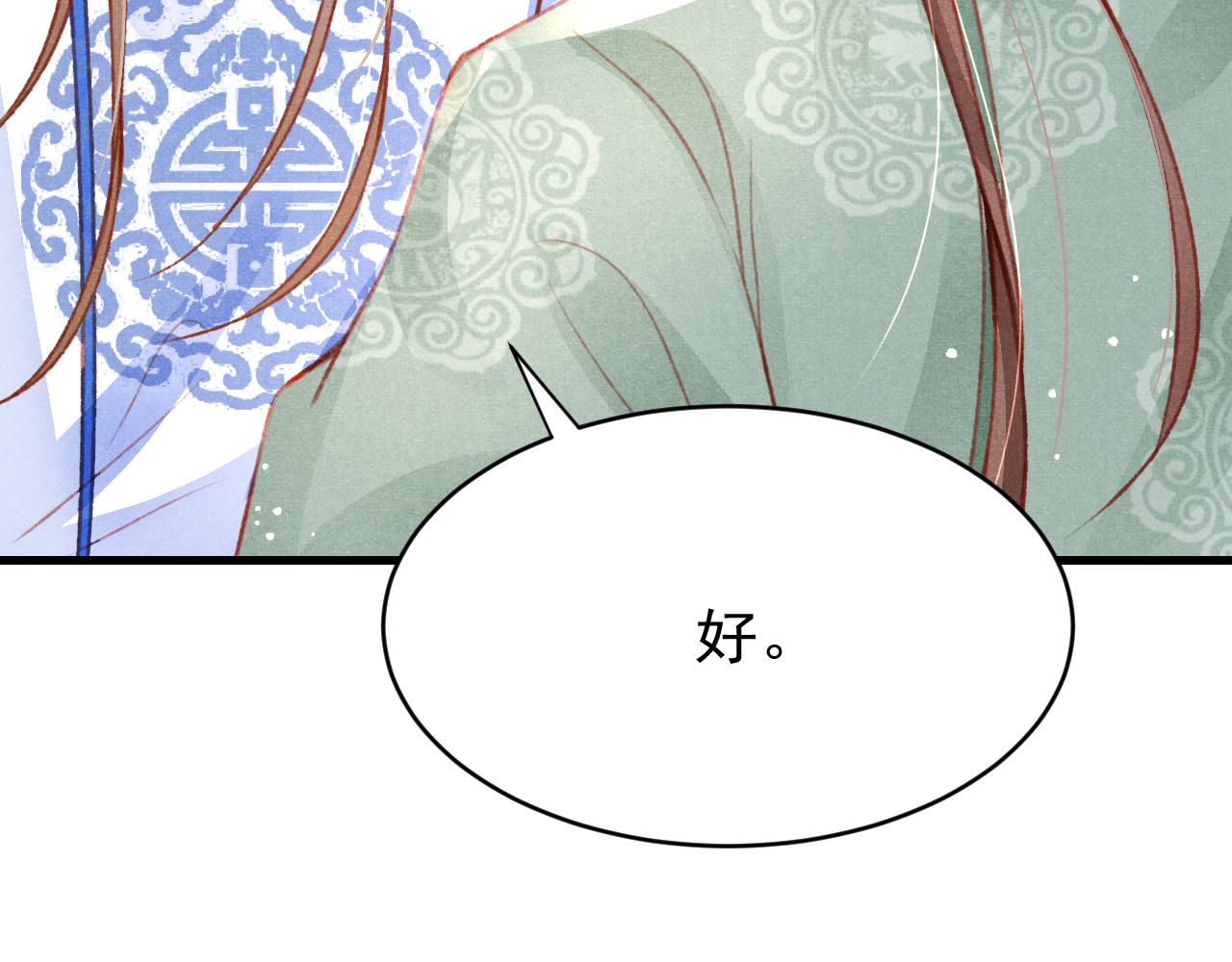 第38话抓个现行45