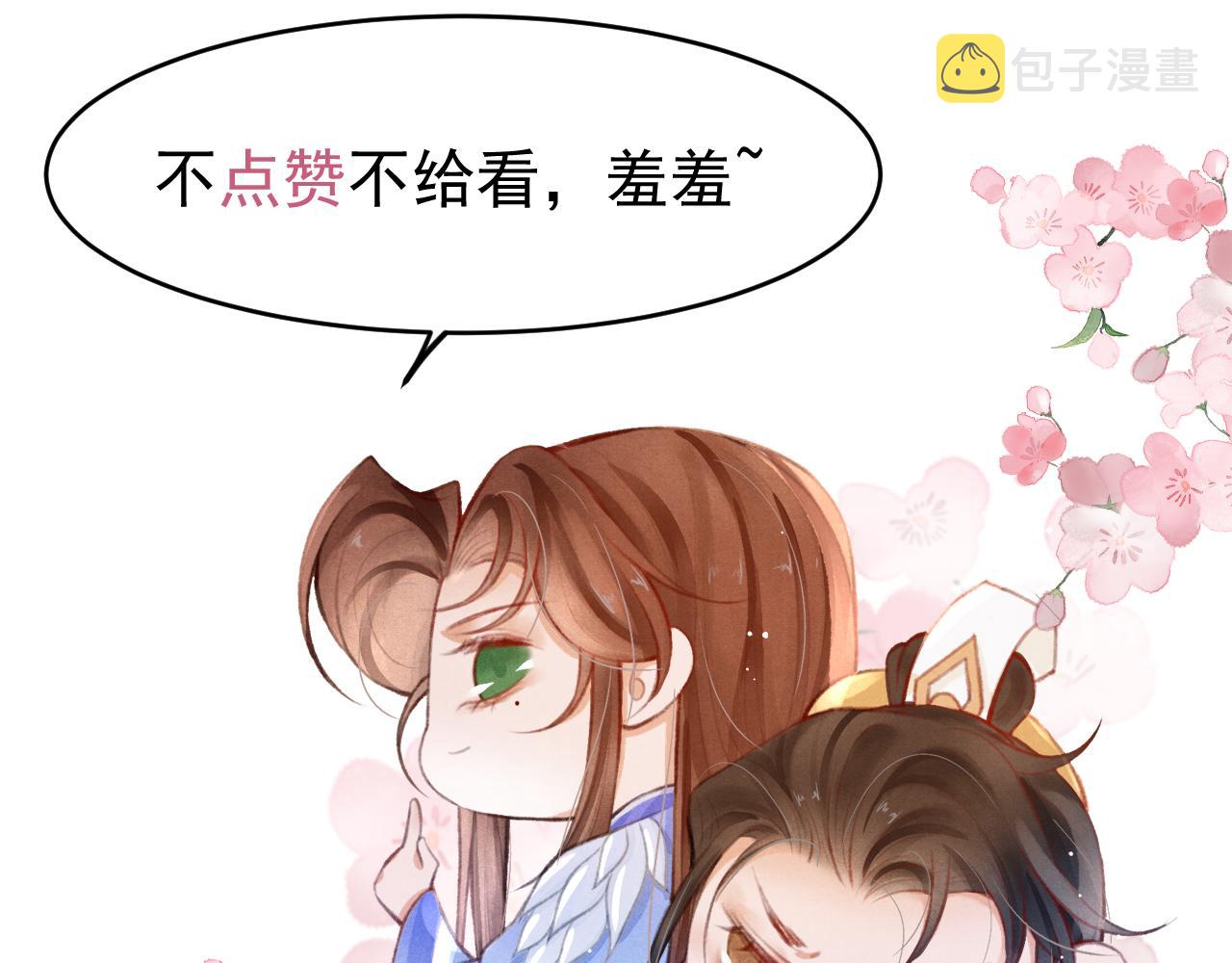 第19话 和别人一起看星星月亮123