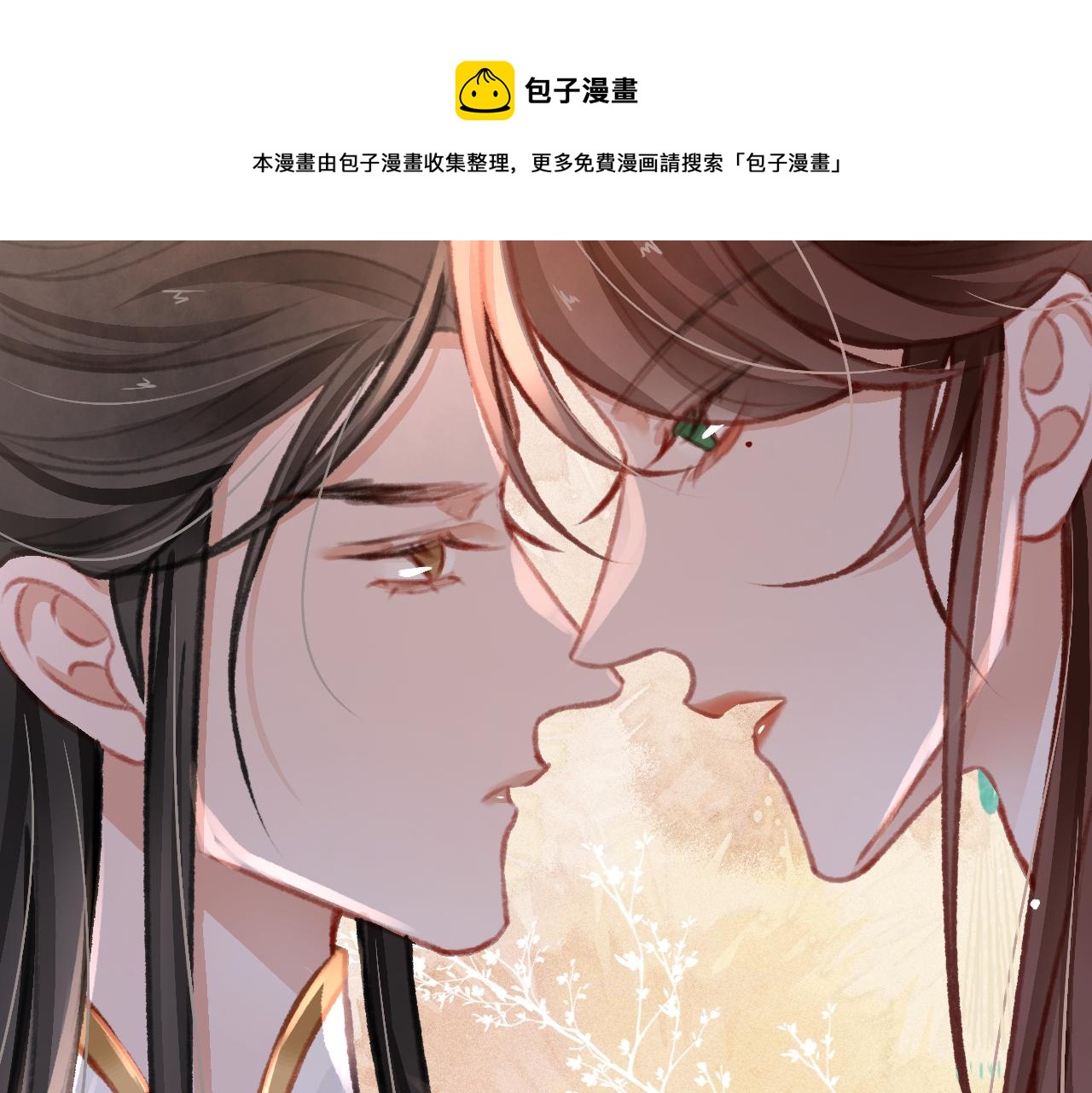 第23话 你刚刚喊我爸爸116