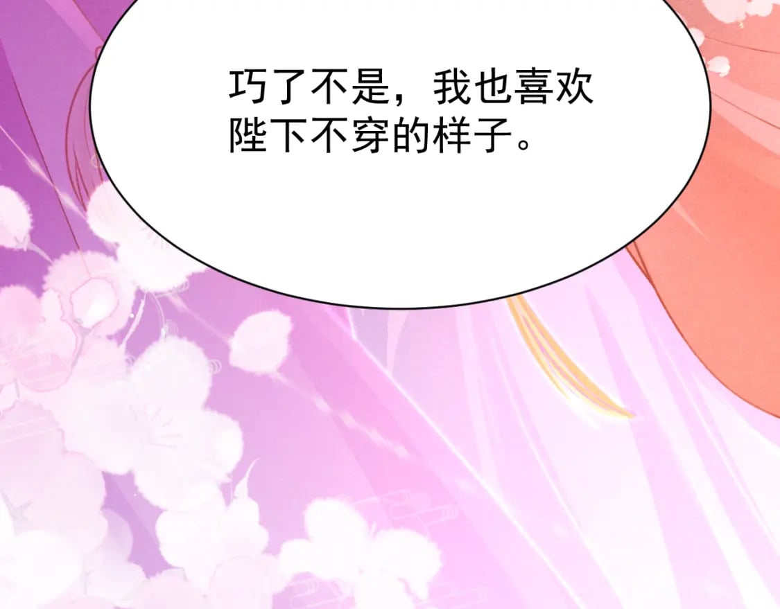第73话 投湖自尽22