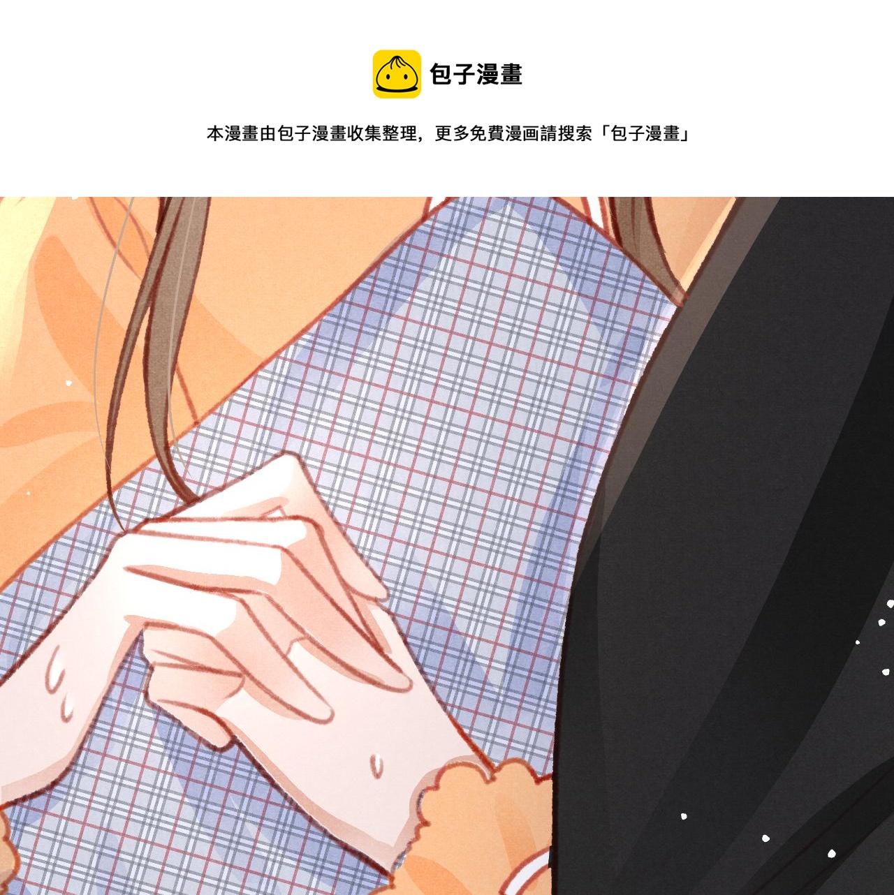 第25话 有没有一种可能？110