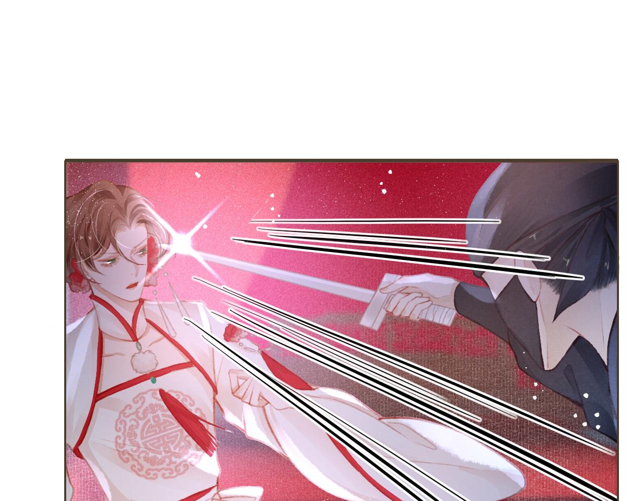 第11话 奶狗侍卫？！3