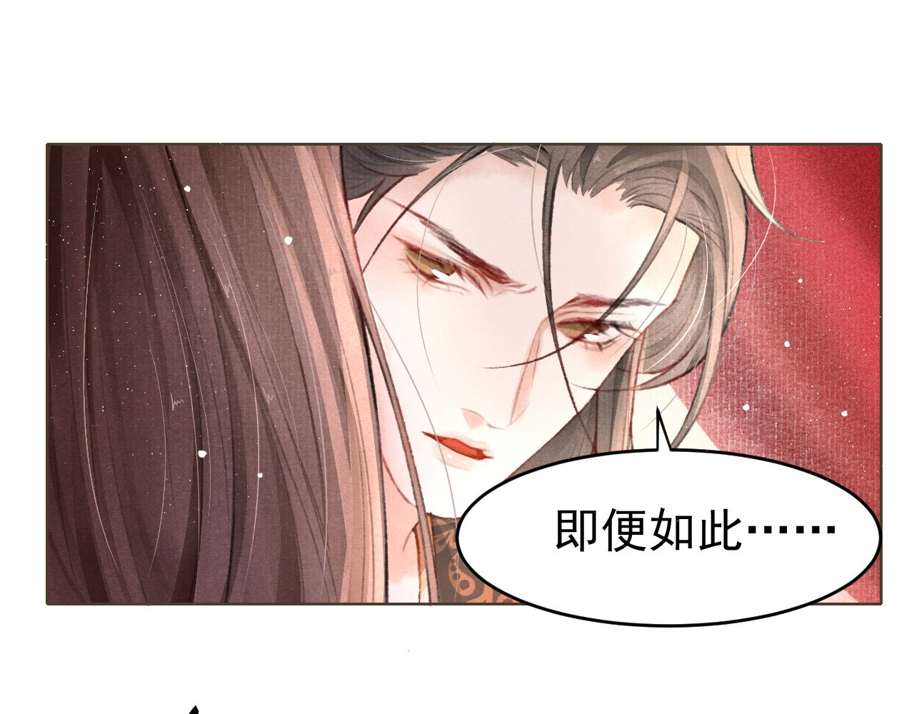 第3话 刺杀计划25