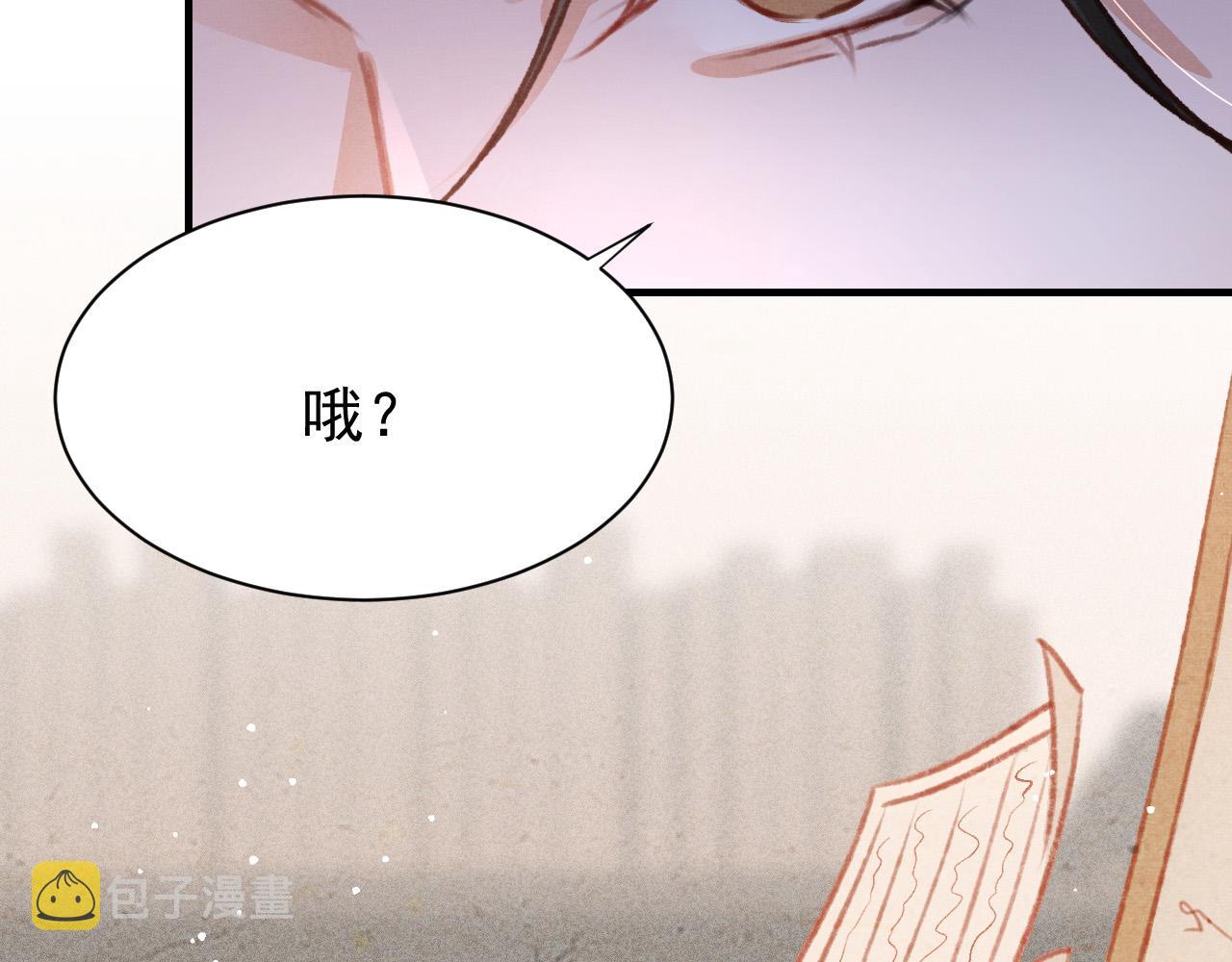第31话 我教娘娘写字吧19