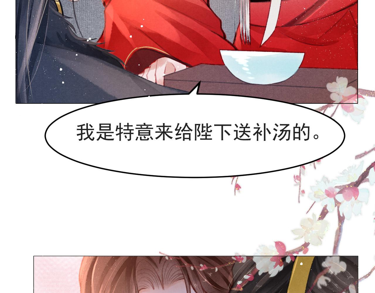 第6话 把他关起来！47