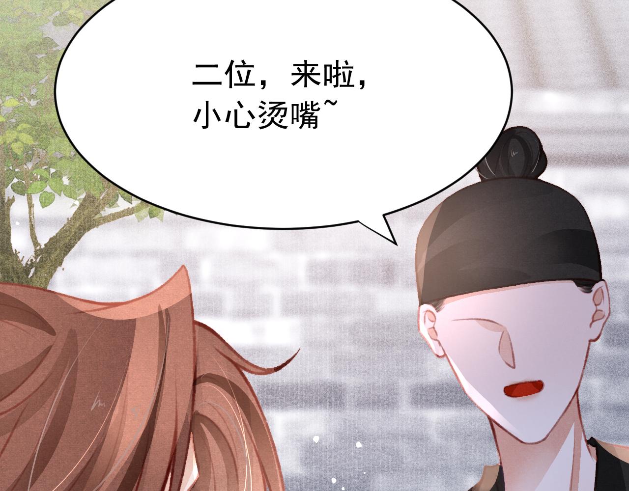 第38话抓个现行11