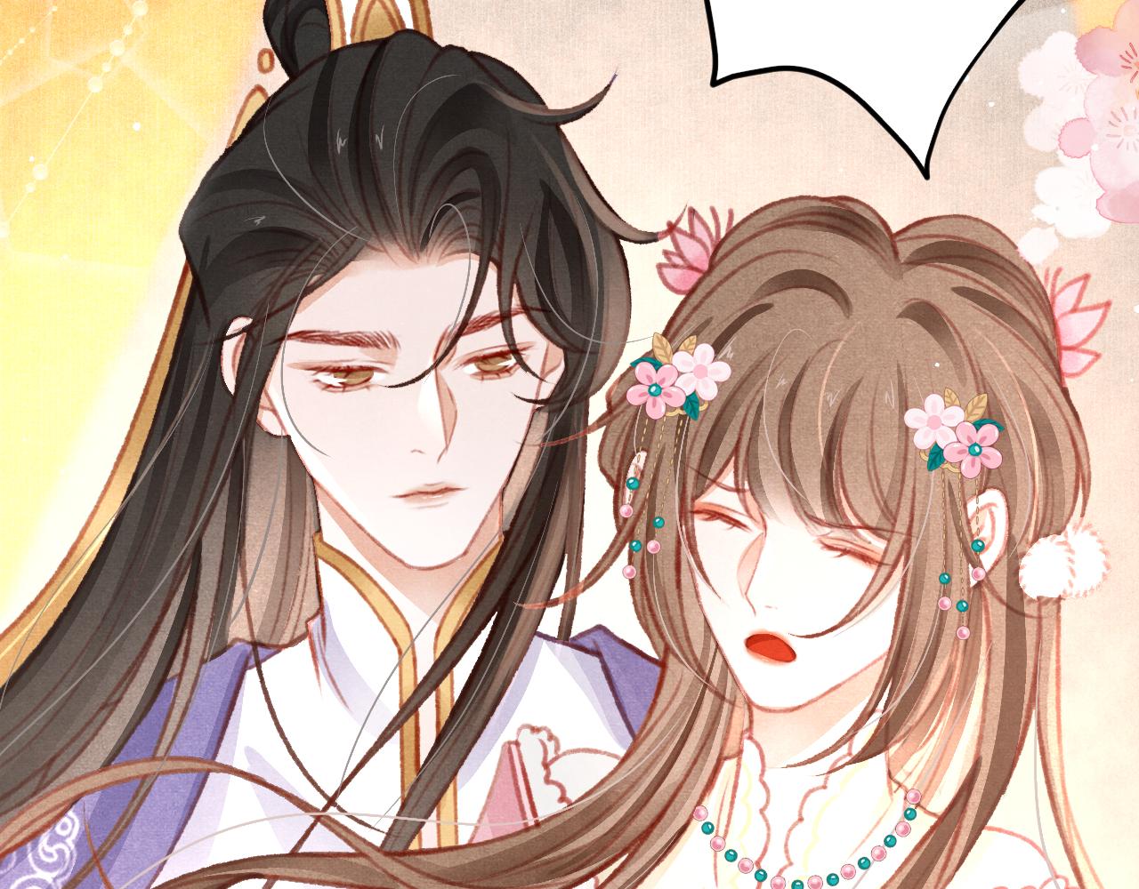 第28话 召澜妃侍寝52