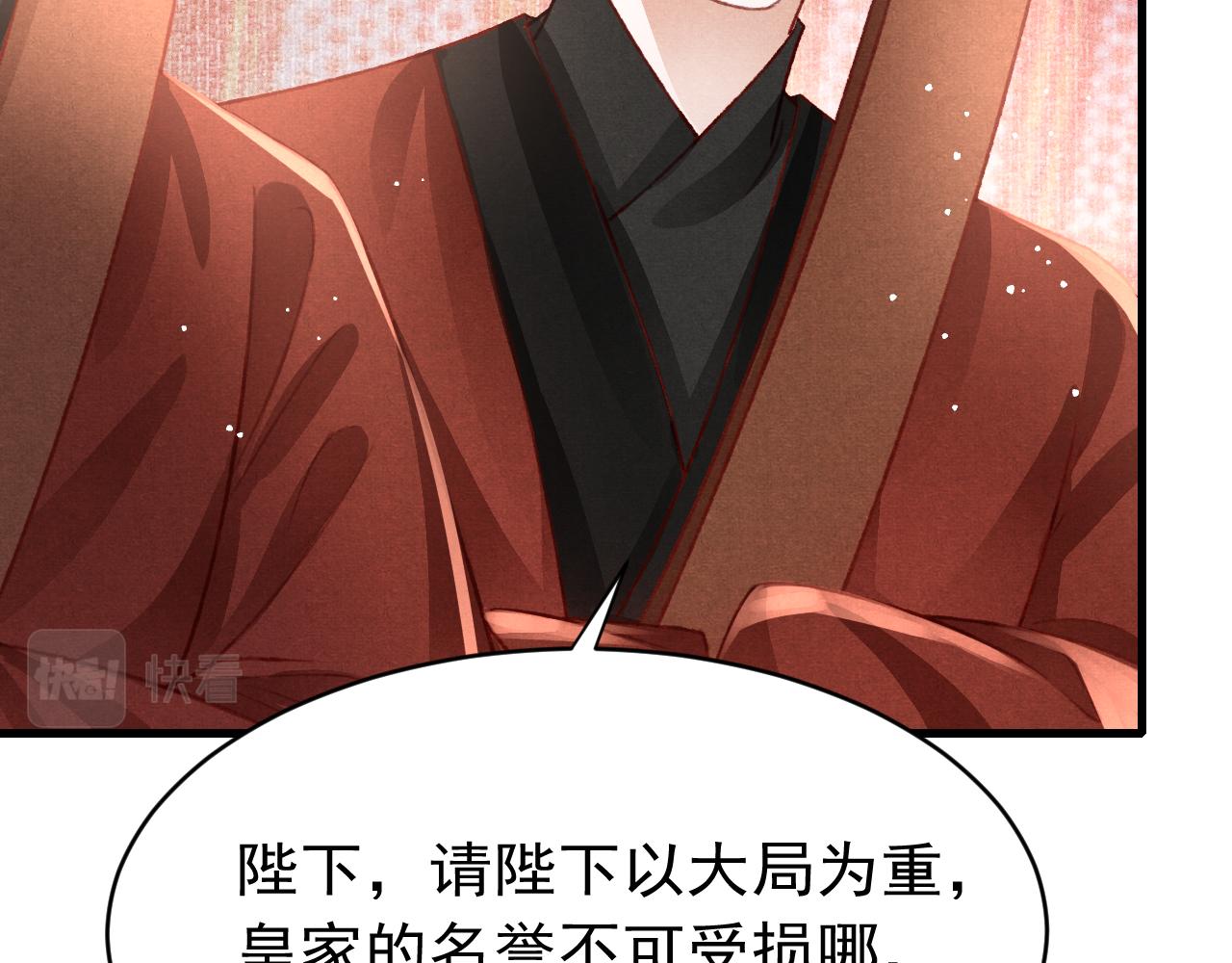 第56话 众口铄金78