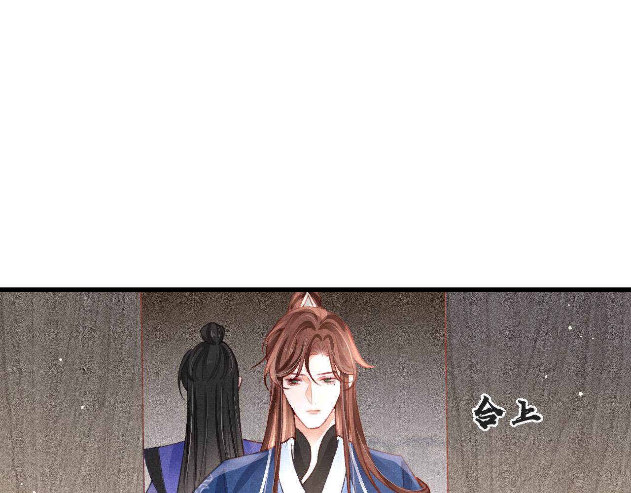 第40话口出狂言89