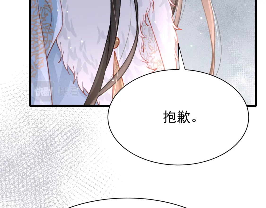 第70话 旧疾复发80