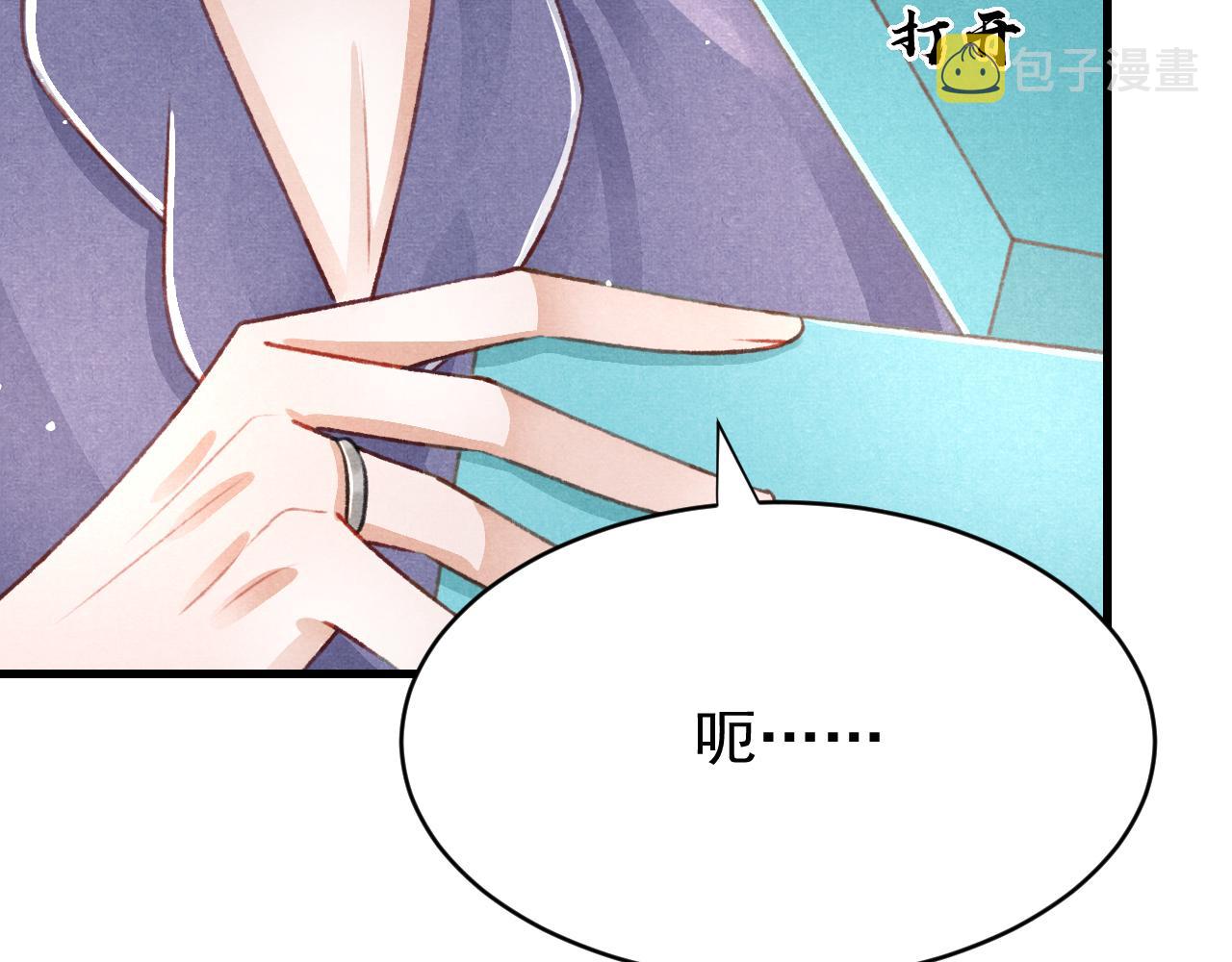 七夕番外女装约会？！27