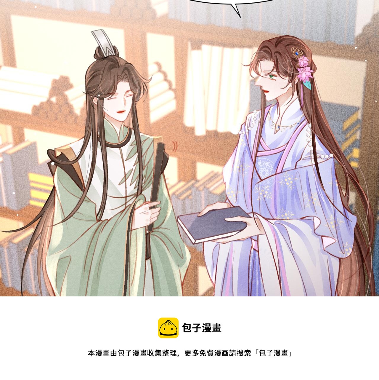 第21话 苏开霁，危16