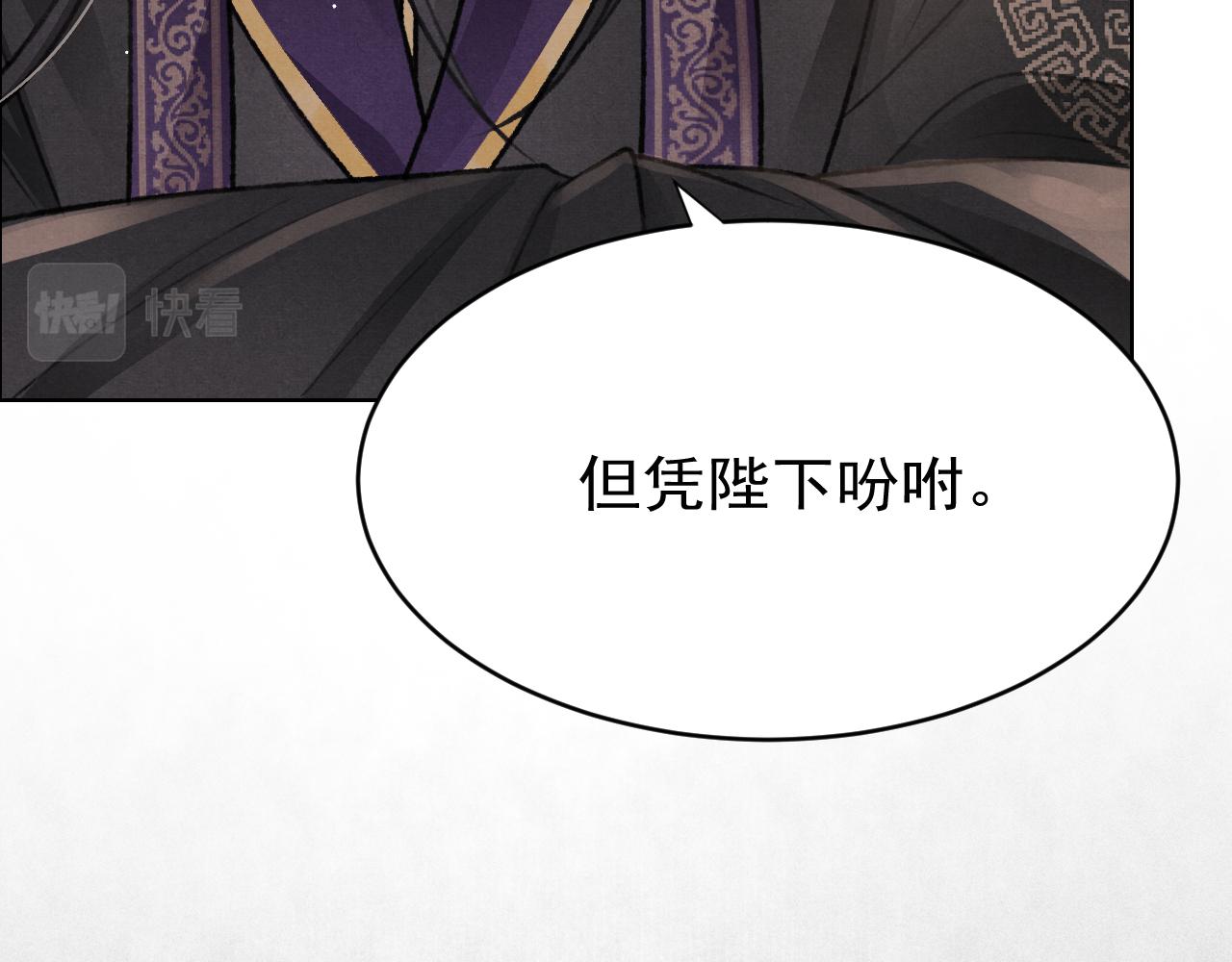 第42话调虎离山11
