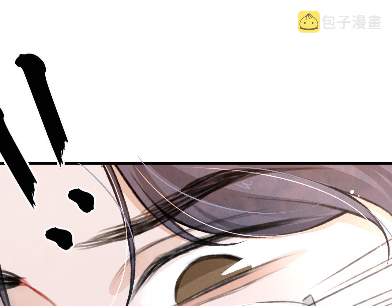 第33话 同吃同住 形影不离3