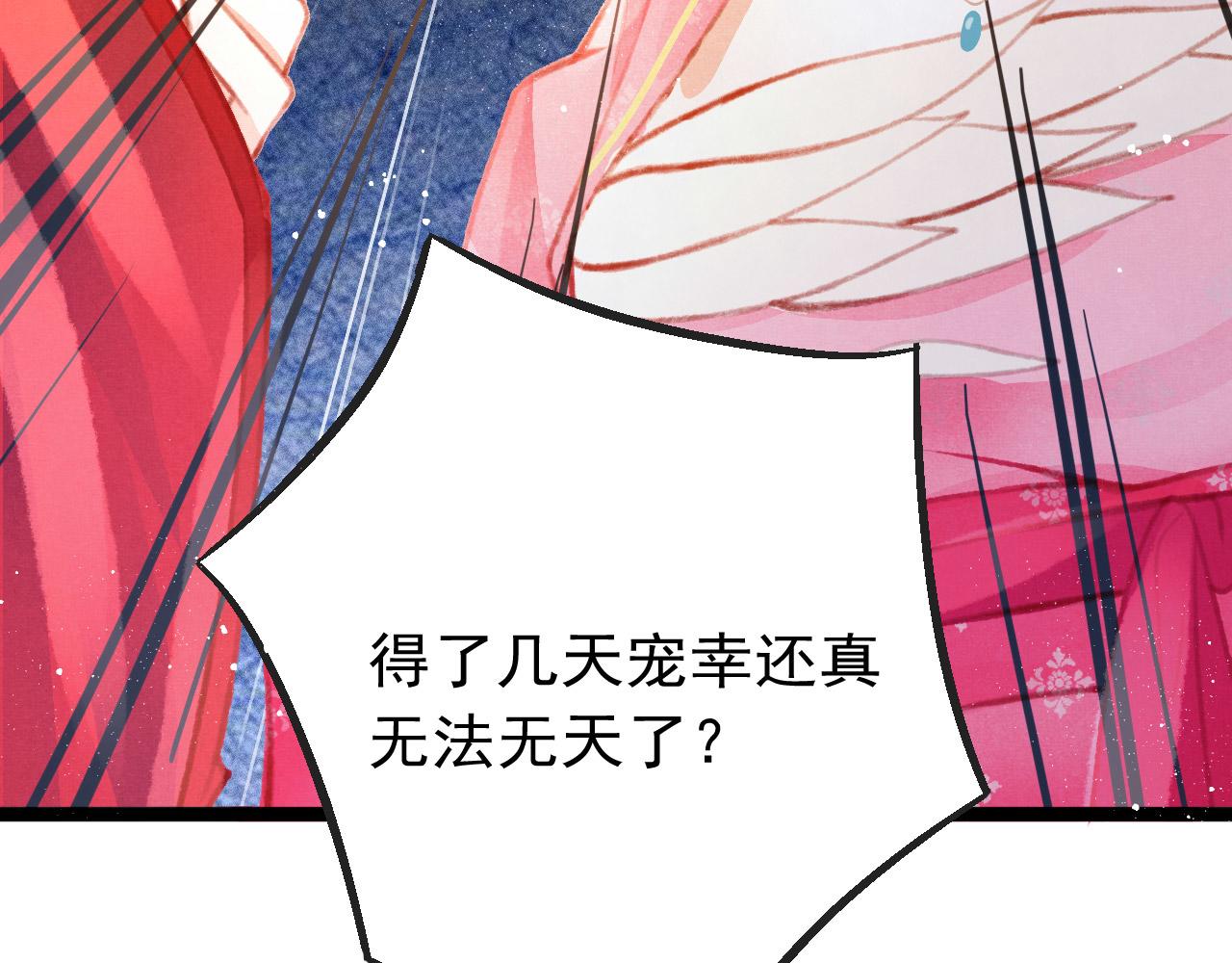 第13话 妹妹懂得真多~23