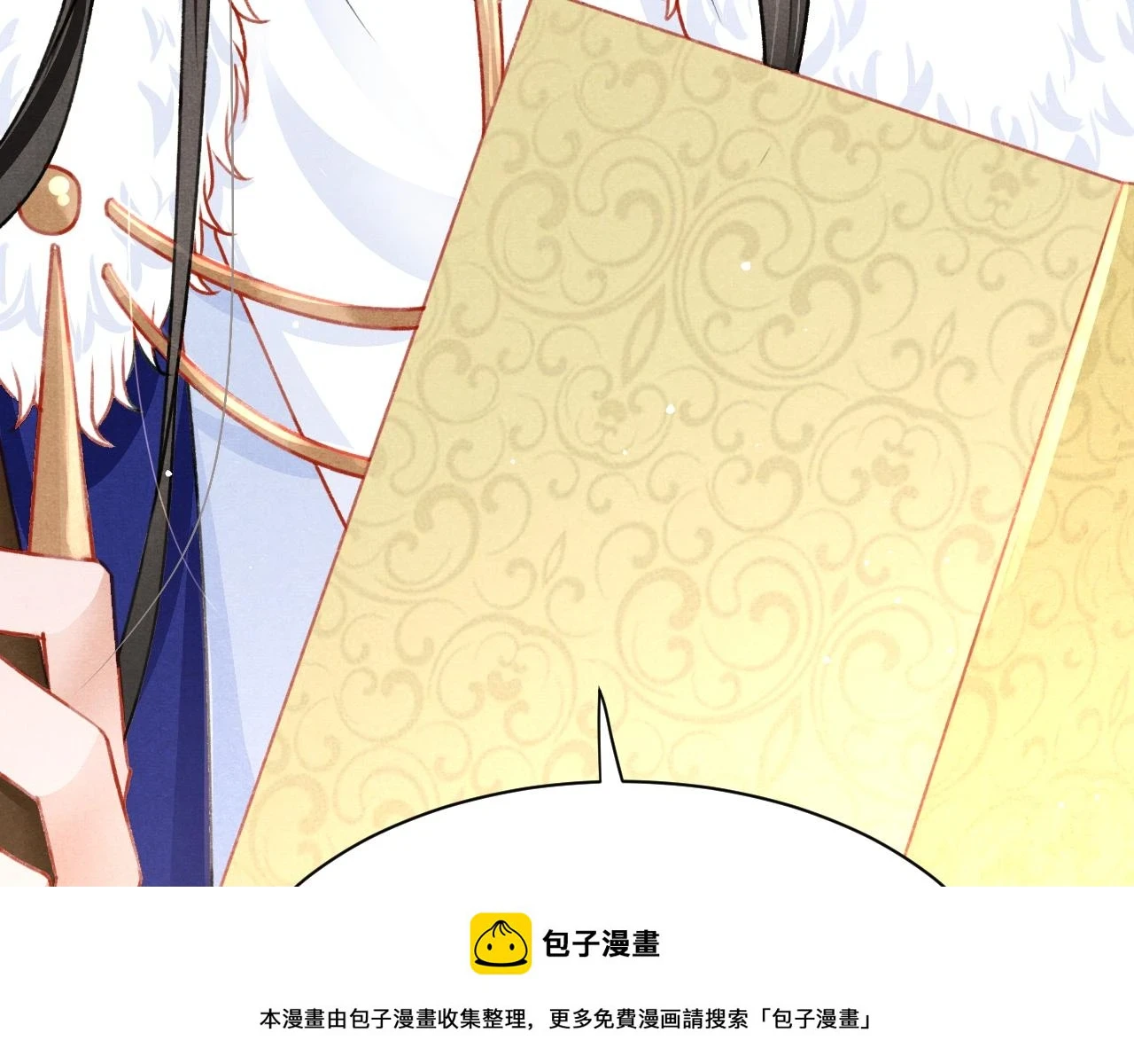 第67话 催婚袭来49