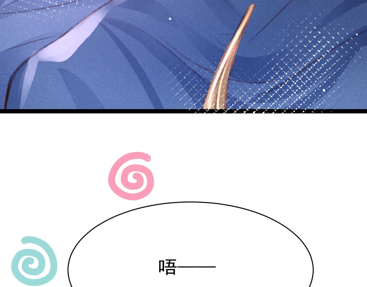 第24话 酒后吐真言105