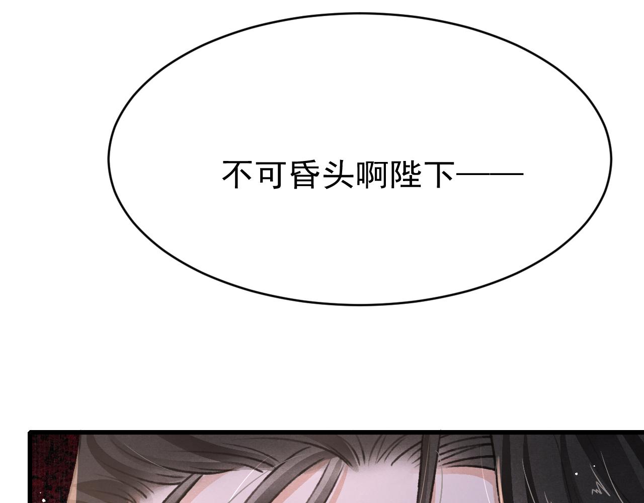 第57话 赤忱爱意13