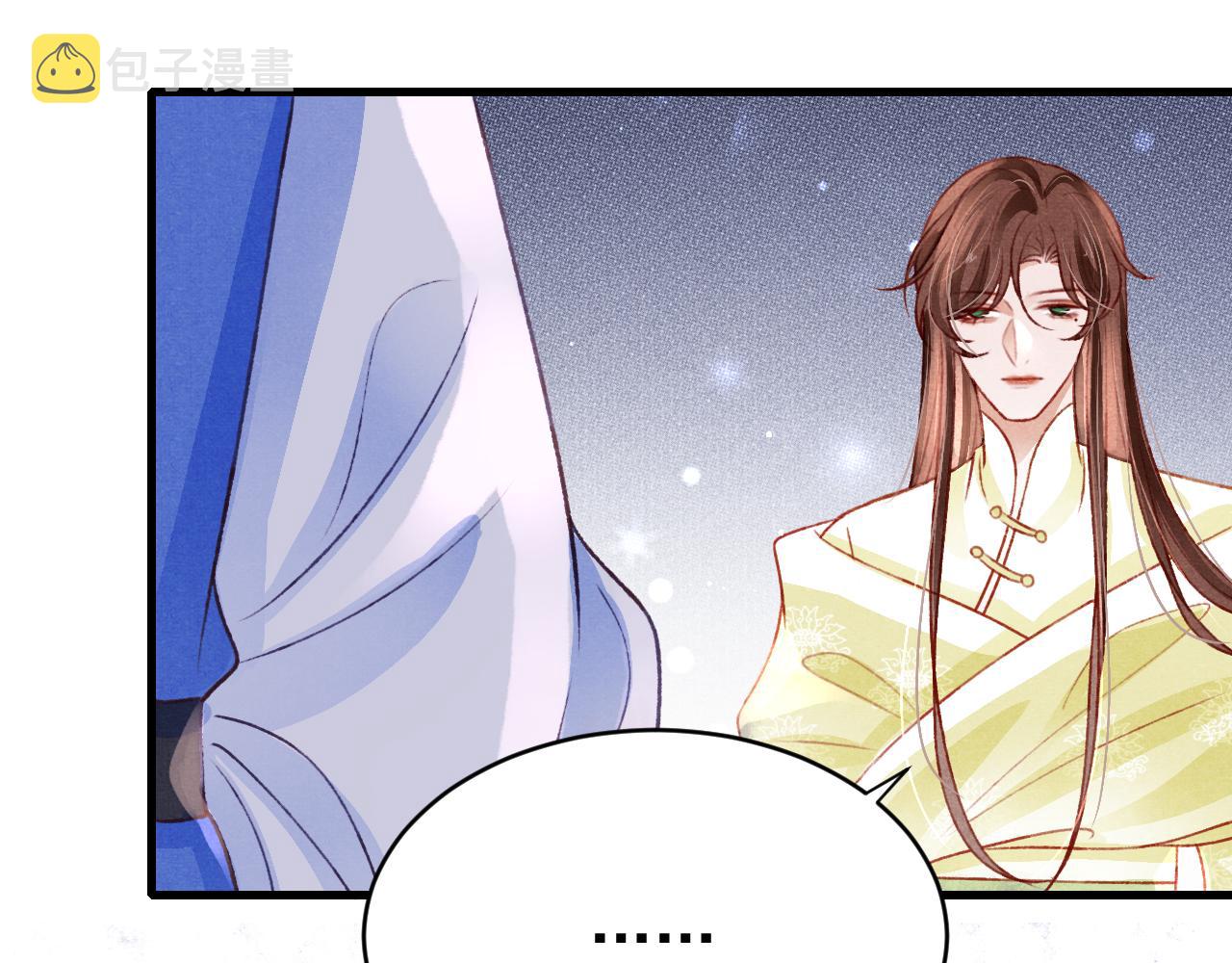 第45话 他是谁？90