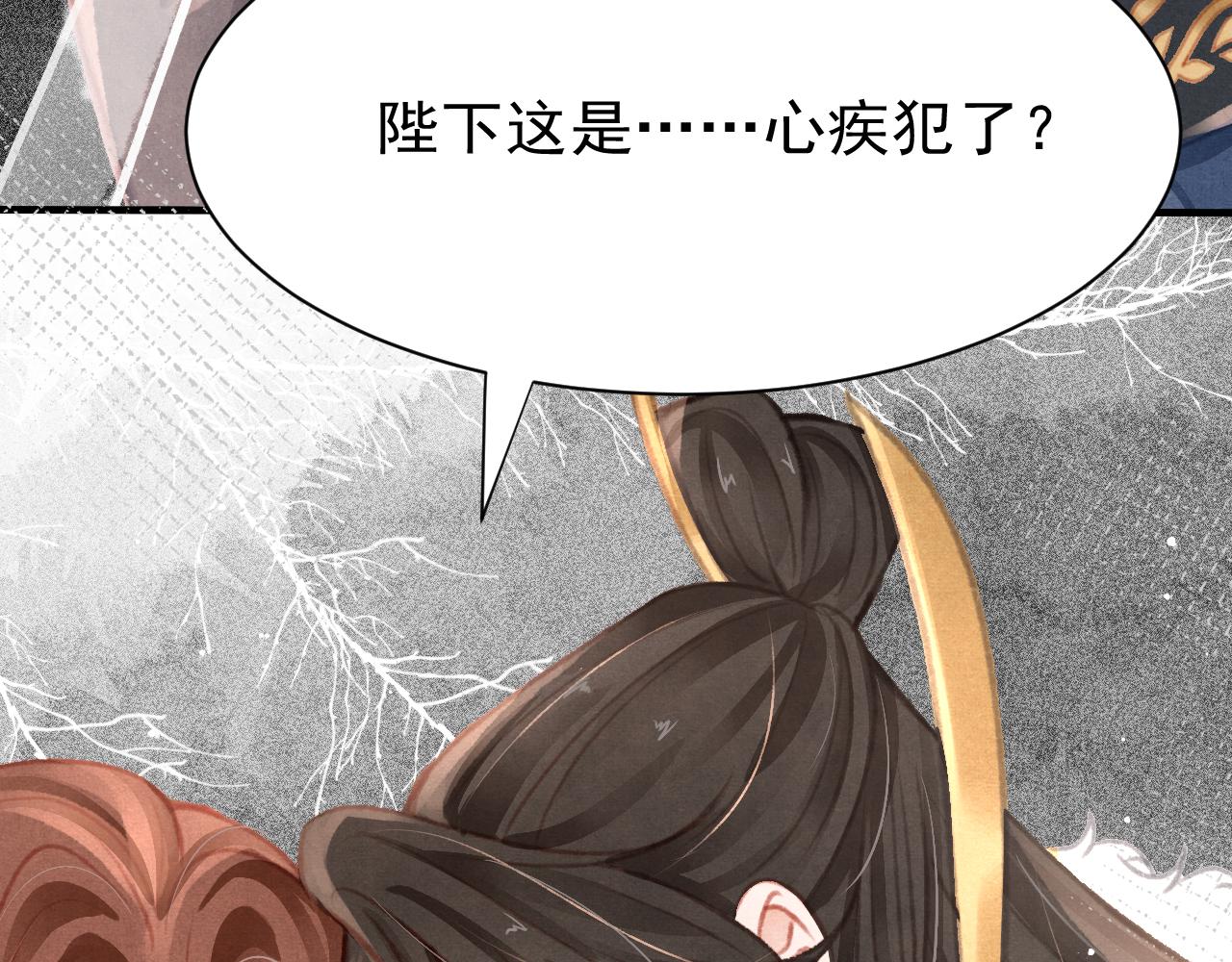 第22话 刺咽法再度出现119