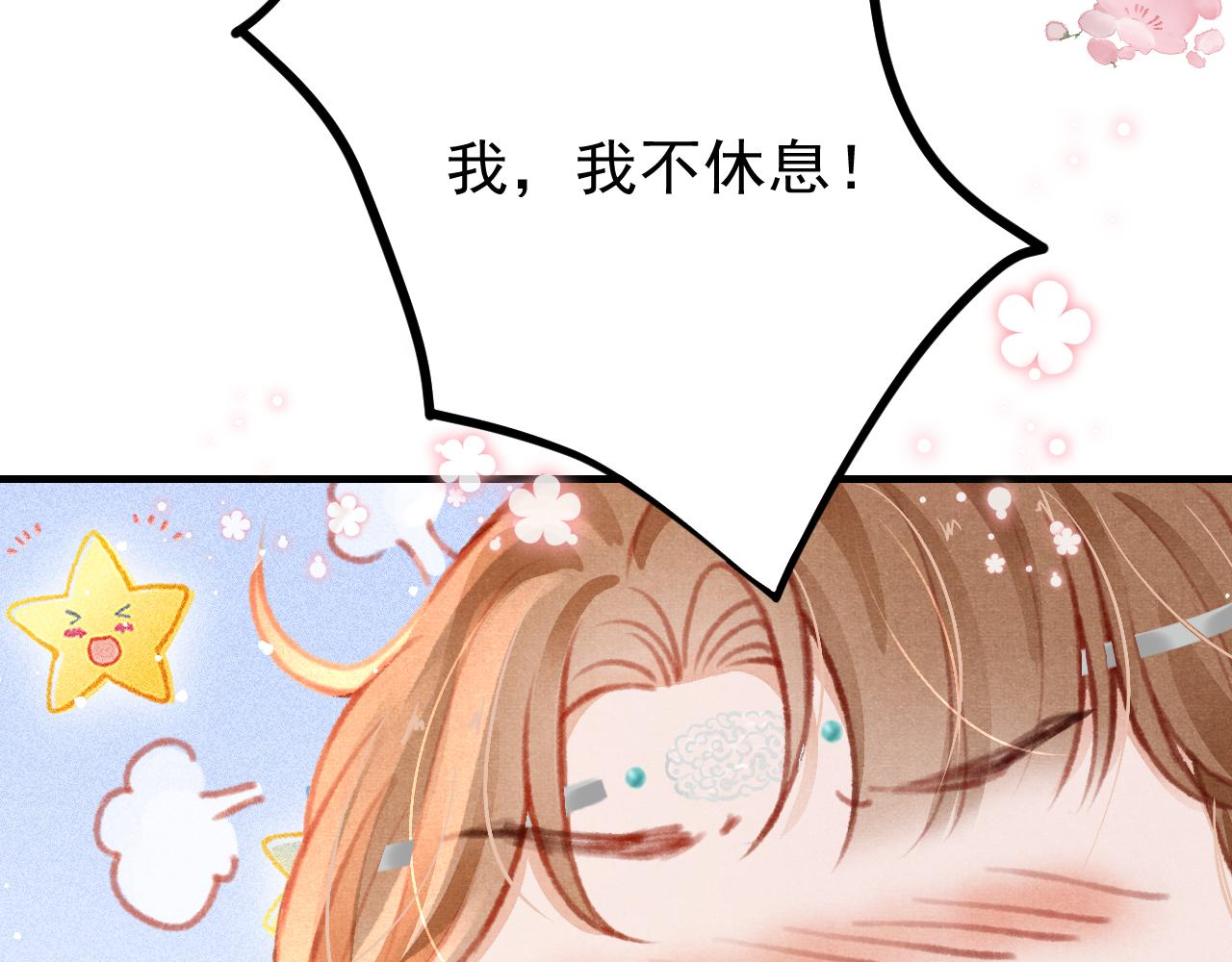 第22话 刺咽法再度出现73
