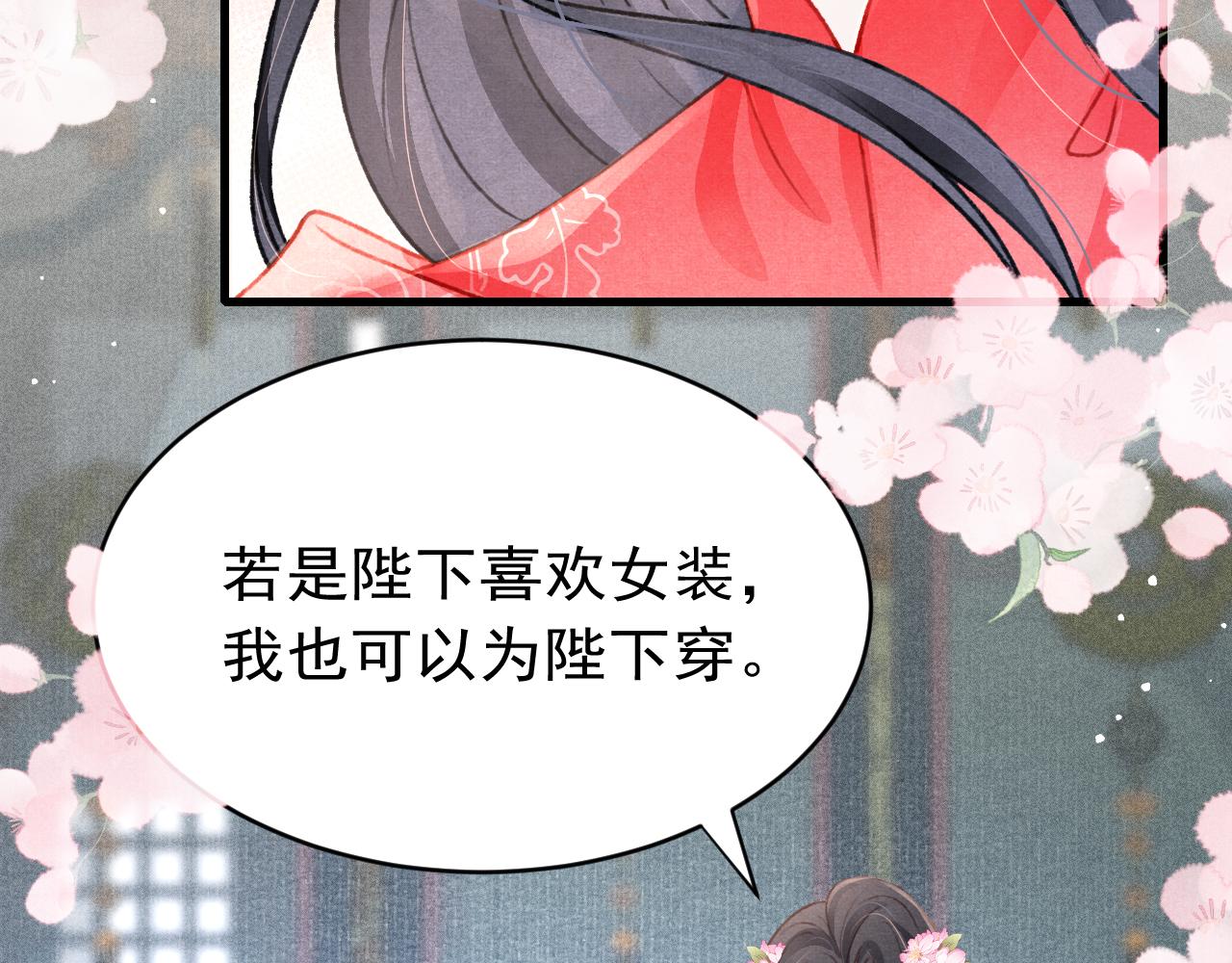 第55话 自取其辱46