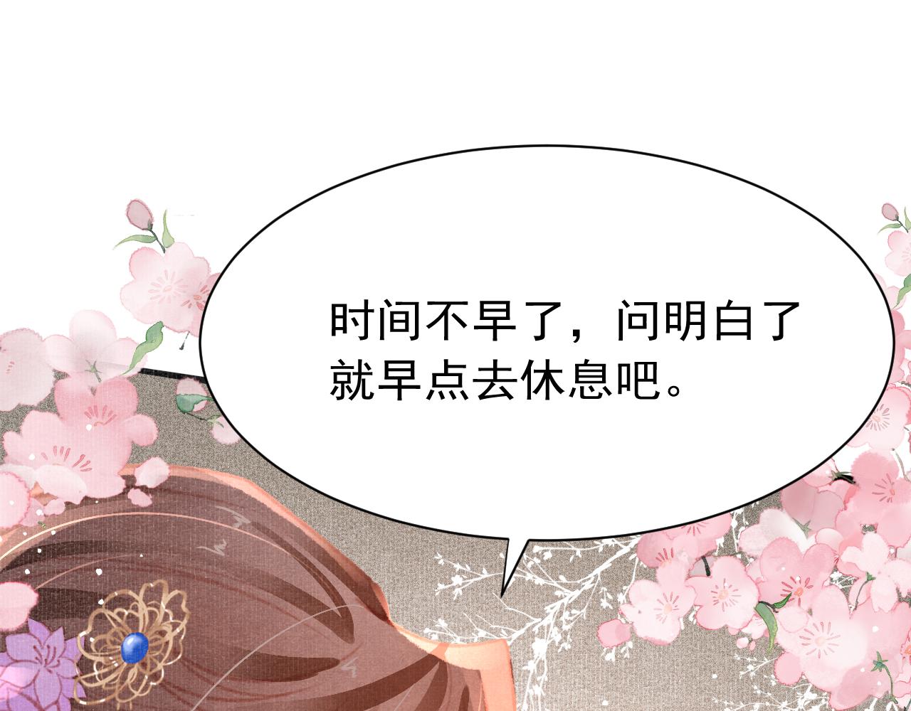 第22话 刺咽法再度出现70