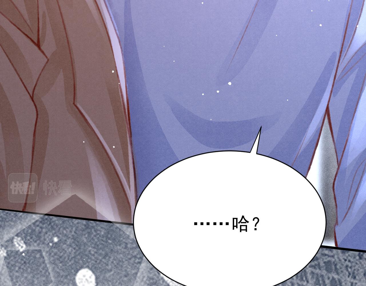 第27话 苏开霁的告白12