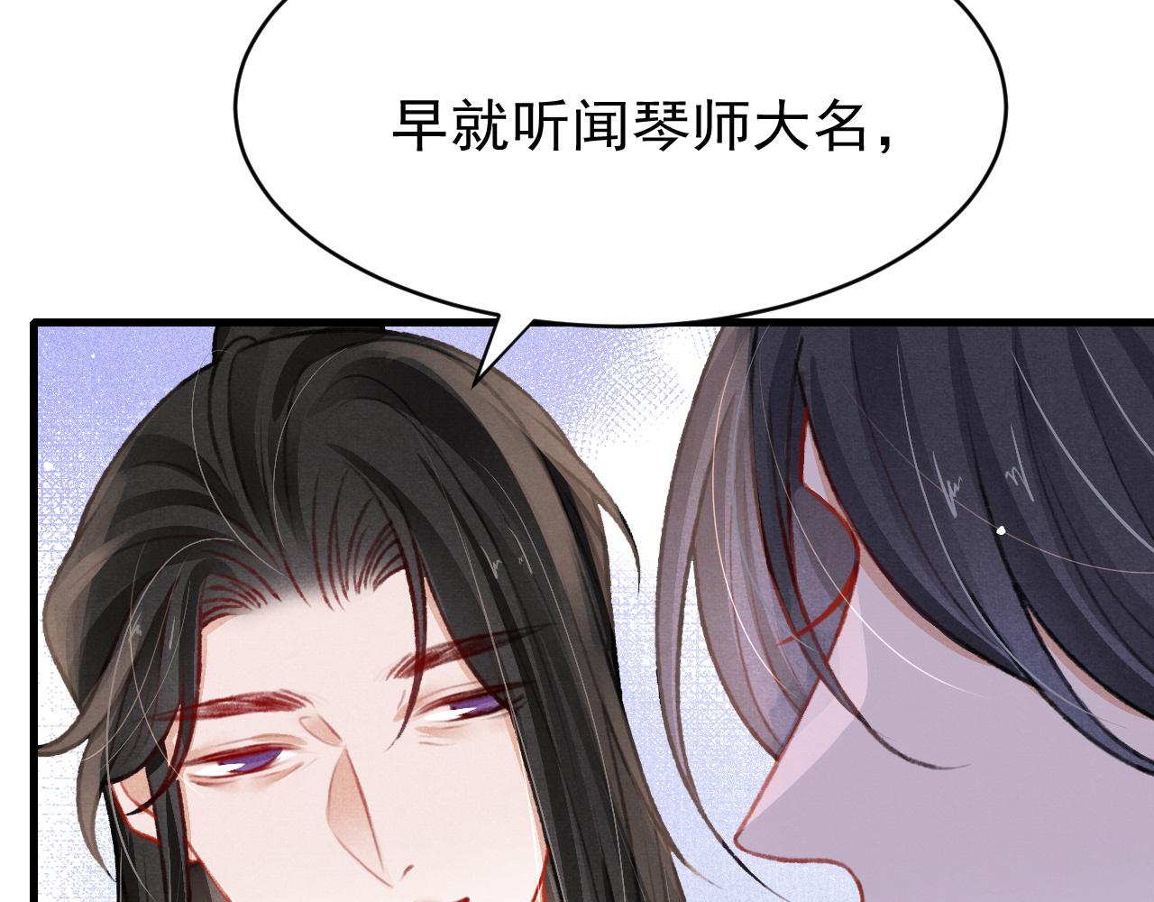 第53话 得知真相30