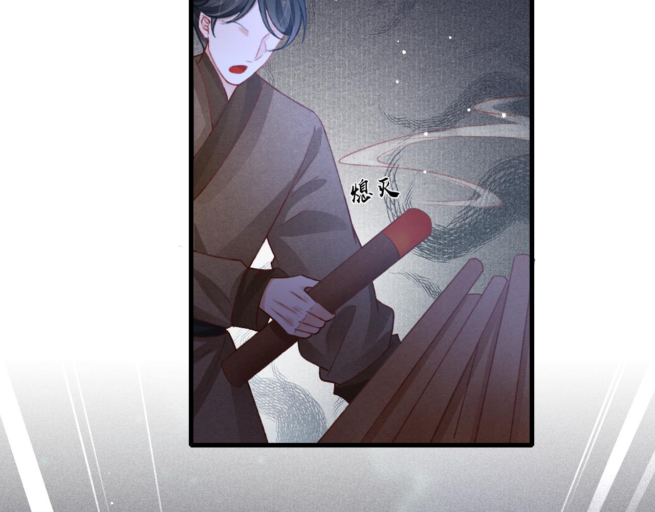 第59话 遭人暗算25