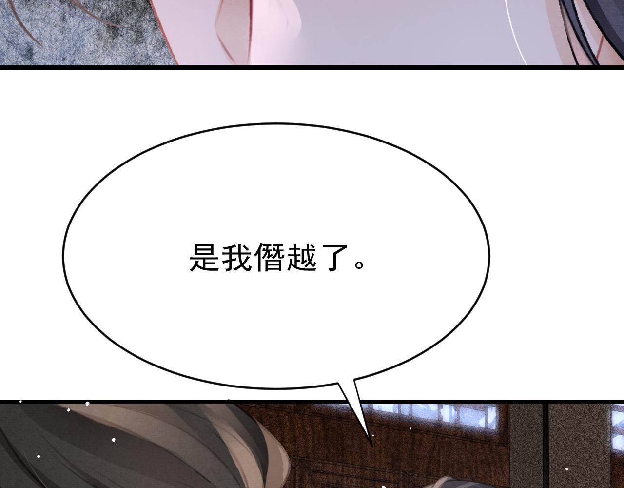 第46话 景·护妻·祀45