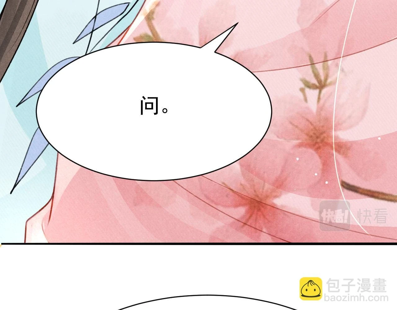 第68话 贼心不死50