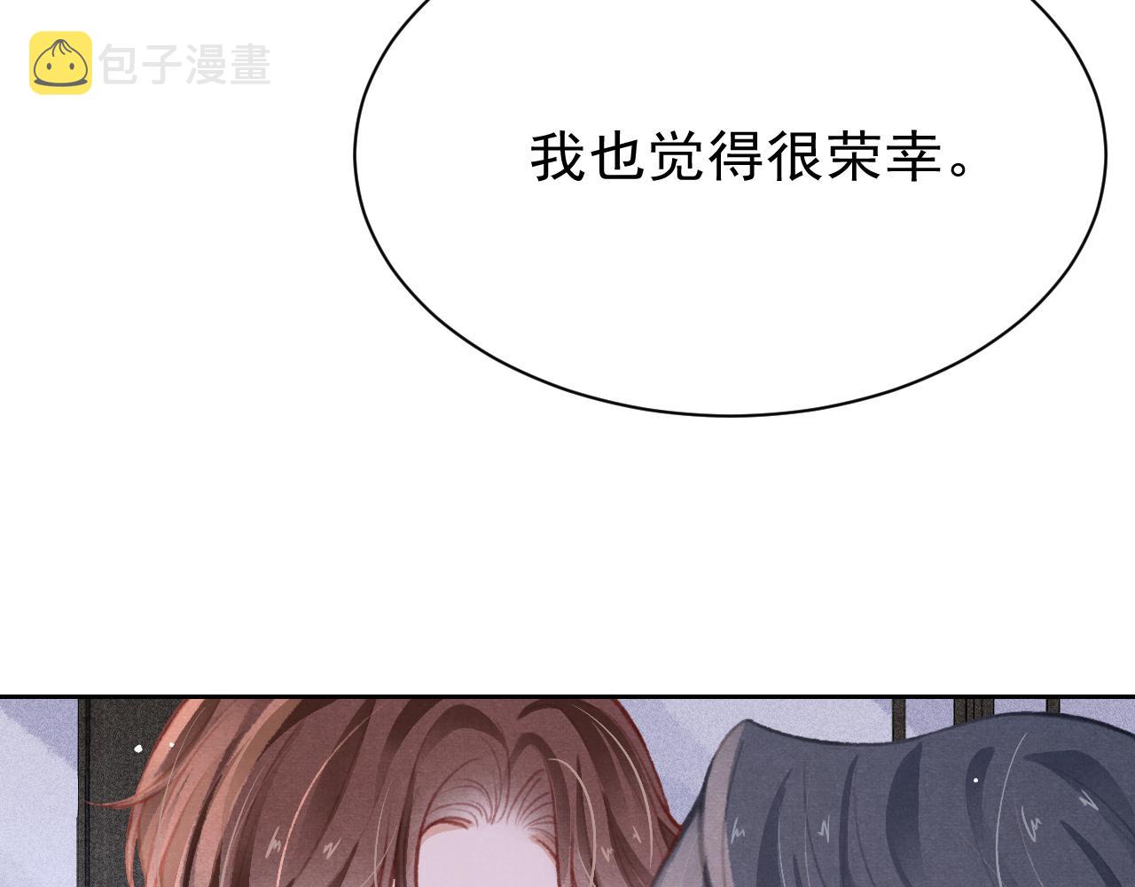 第27话 苏开霁的告白29