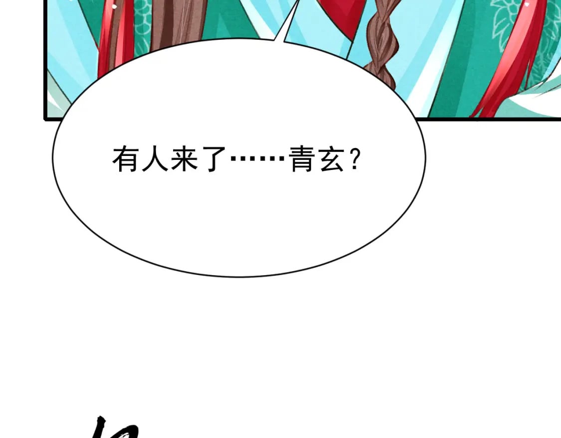 第78话 合力解危80