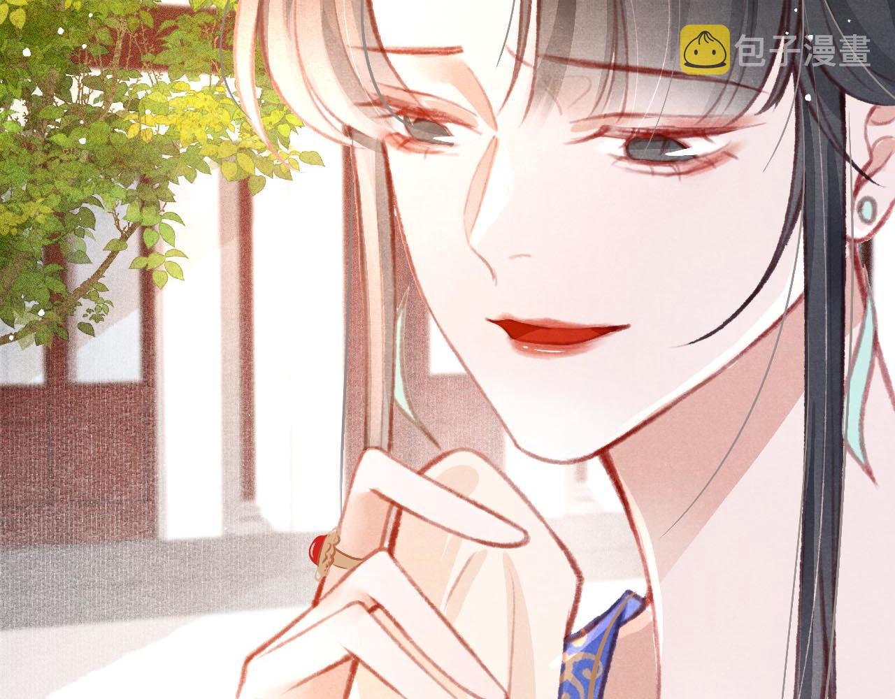 14话 陛下也喜欢男人？78
