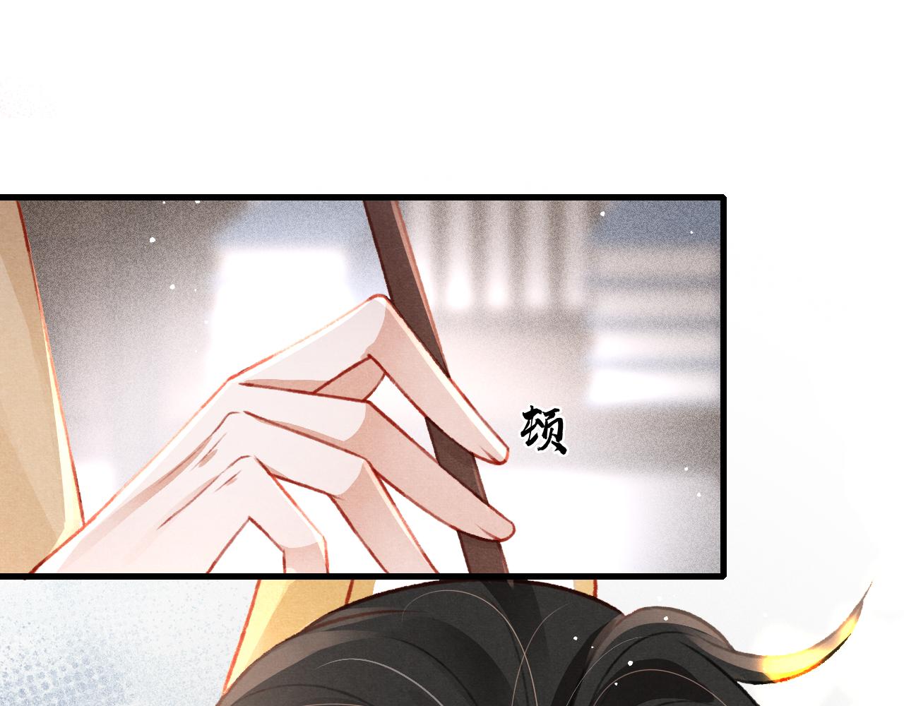 第54话 胡搅蛮缠26