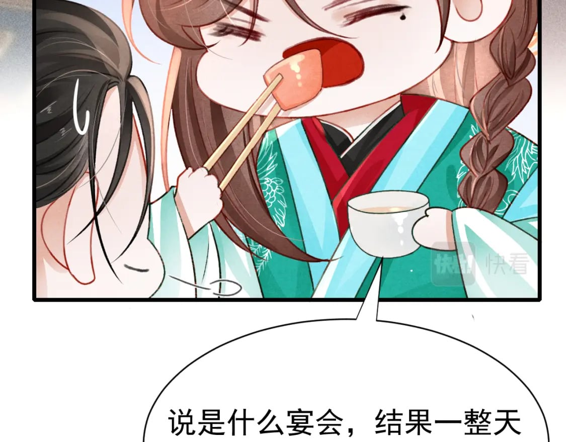 第74话 背后指使58