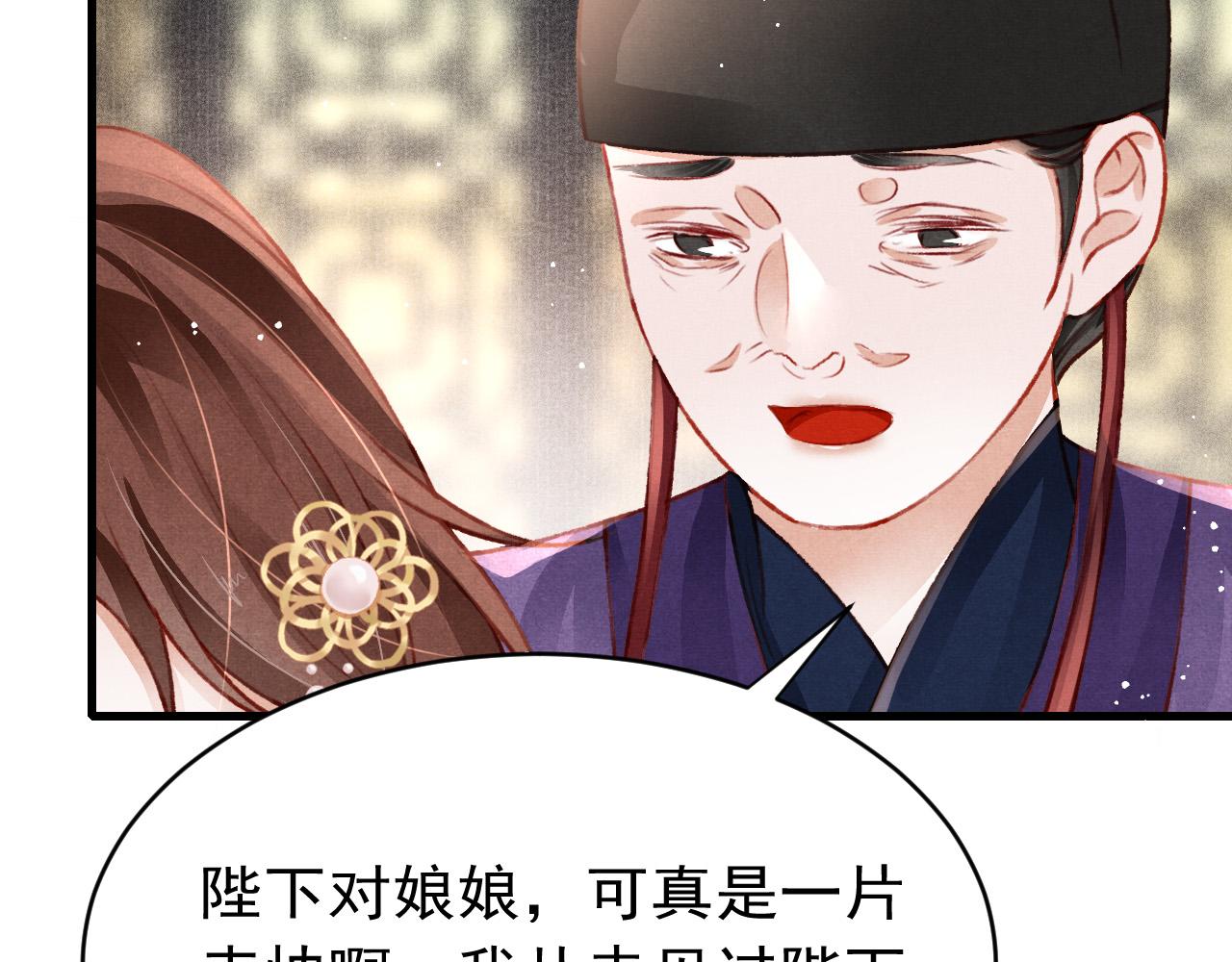 第57话 赤忱爱意30