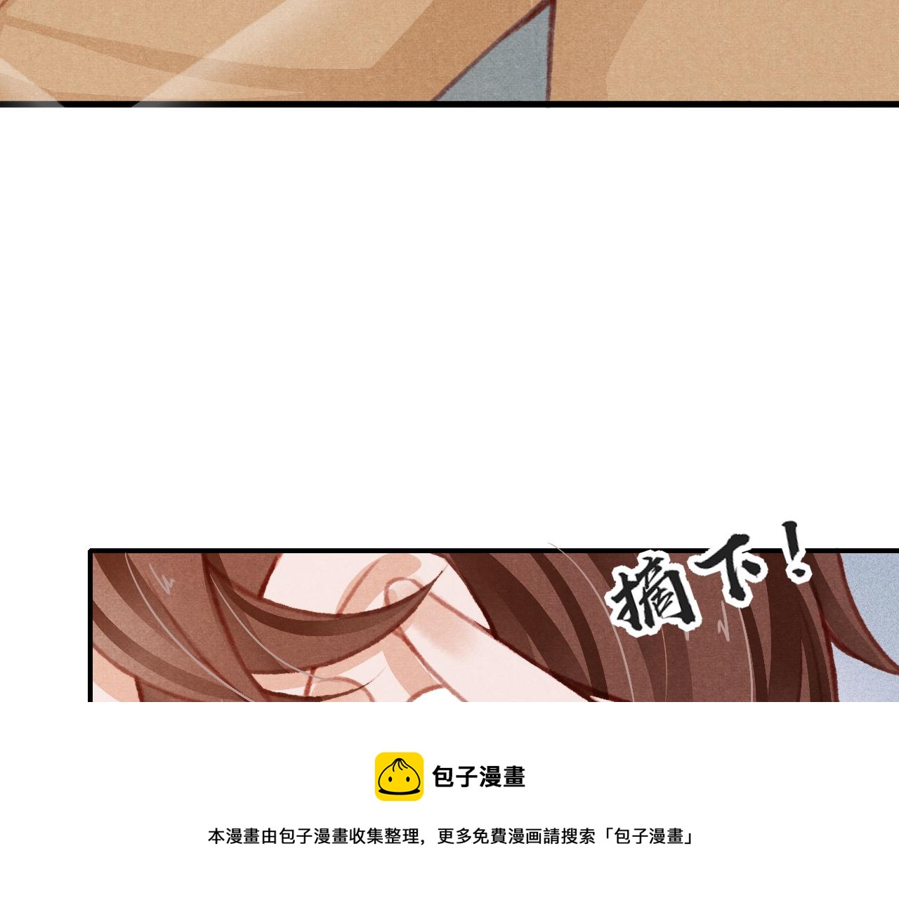 第25话 有没有一种可能？80