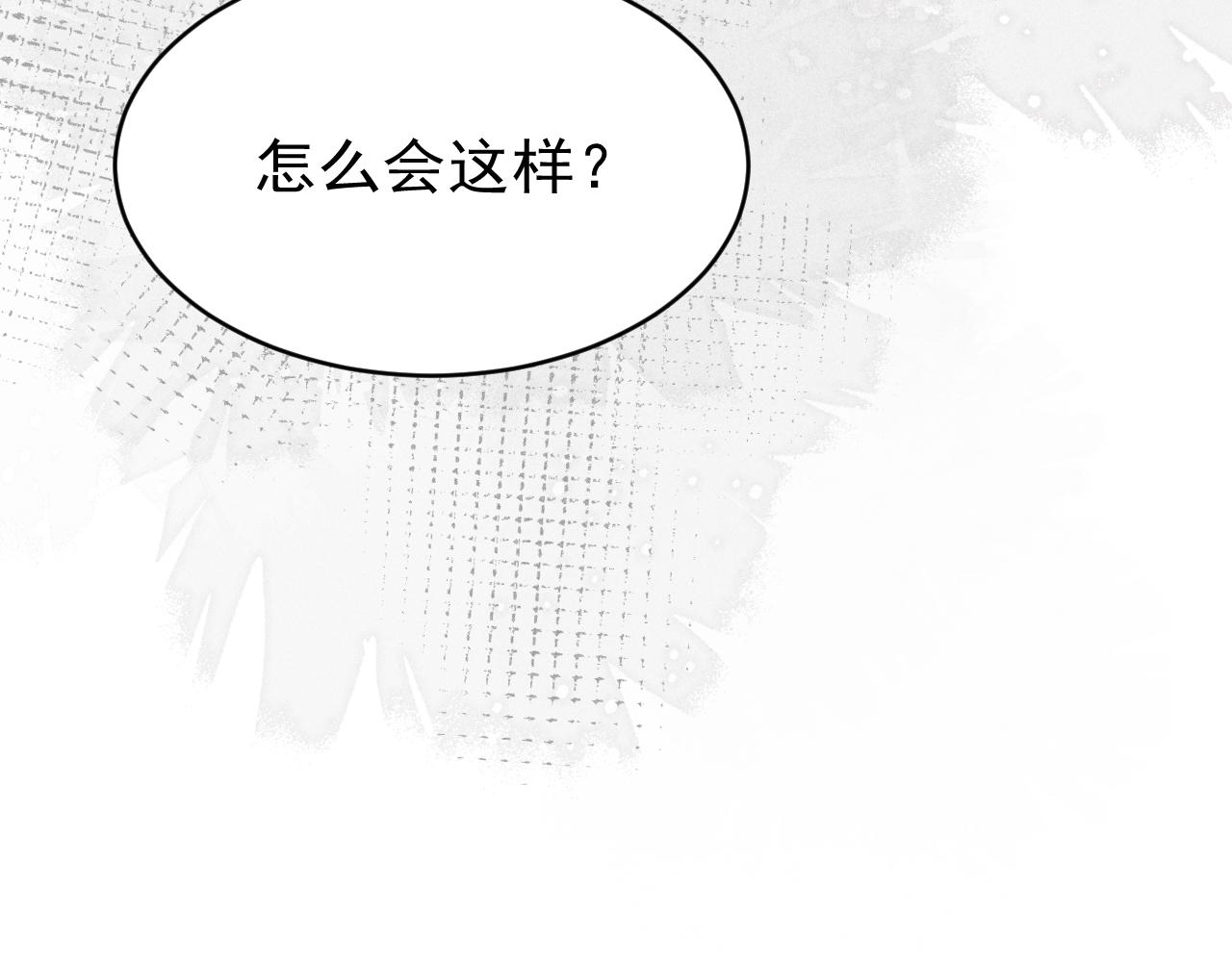 第35话洪区的危机89