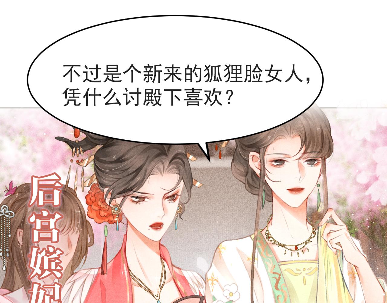 序章 腹黑医生X傲娇帝王15