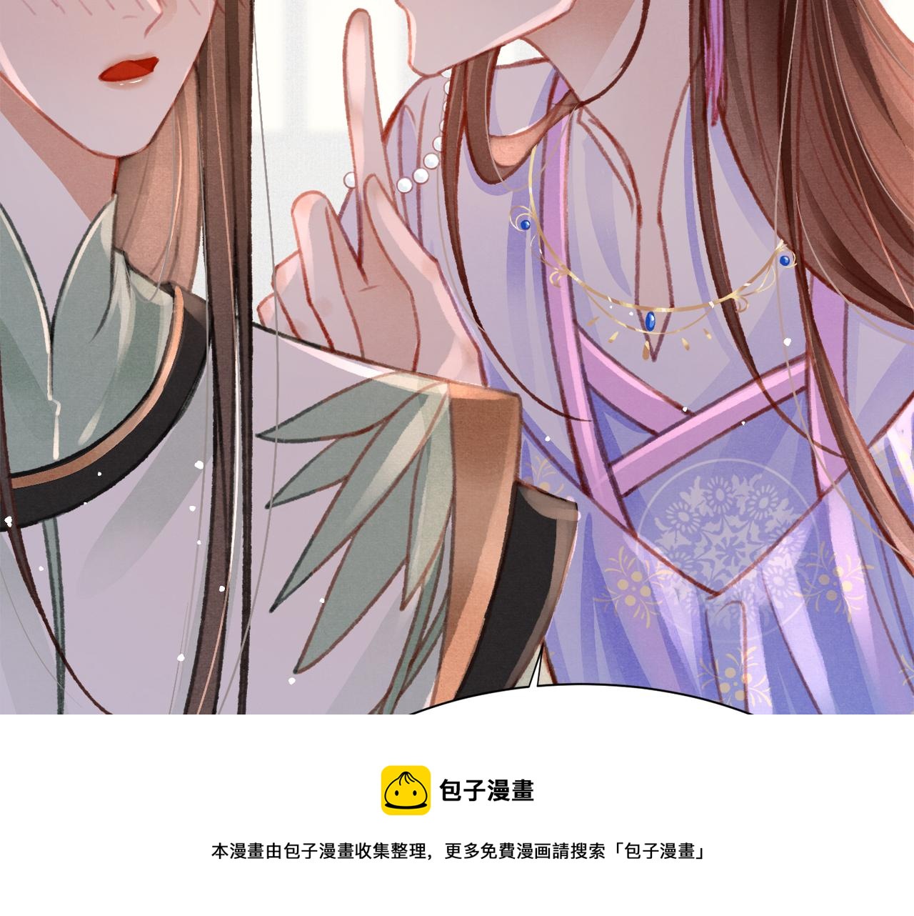 第21话 苏开霁，危36