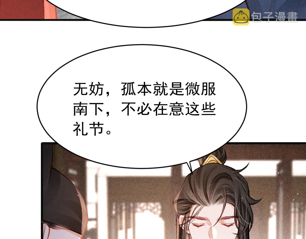 第35话洪区的危机7