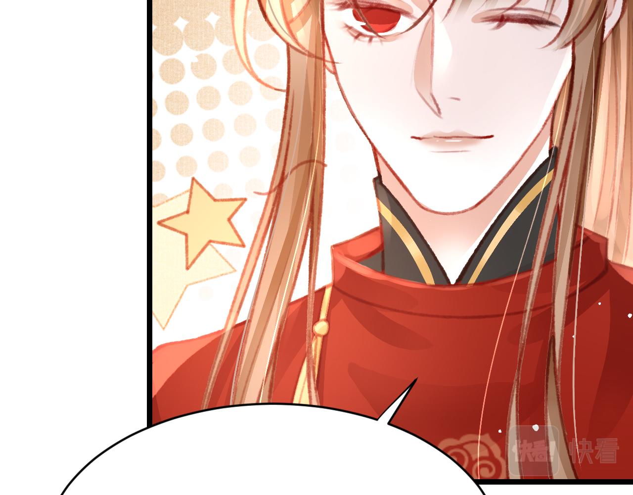 第34话 粘人精苏开霁56