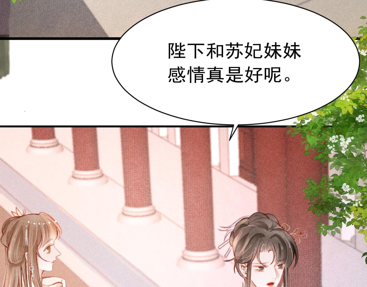 14话 陛下也喜欢男人？65