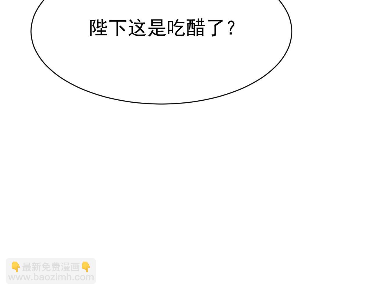 第69话 朝堂挑拨25
